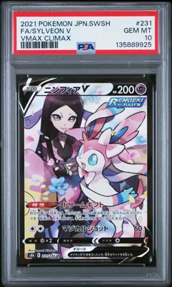 2021 POKEMON JPN SWORD & SHIELD VMAX CLIMAX #231 FULL ART/SYLVEON V PSA 10 - Image 1