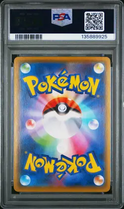 2021 POKEMON JPN SWORD & SHIELD VMAX CLIMAX #231 FULL ART/SYLVEON V PSA 10 - Image 2
