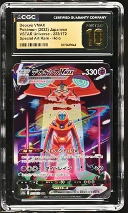 Deoxys VMAX SAR 222/172 S12a VSTAR Universe Japanese Pokemon TCG CGC 10 PRISTINE - Image 1