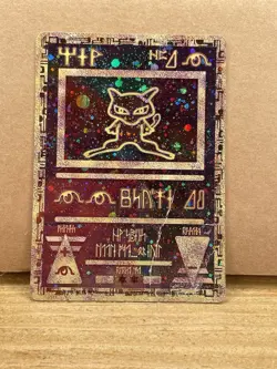 Ancient Mew Promo 2000 Pokemon The Movie Holo – Damaged - Pokemon TGC - Image 5