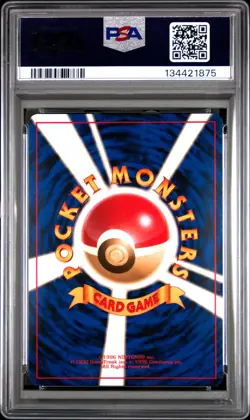 1997 Pokemon Japanese Rocket #130 Dark Gyarados-Holo PSA 9 - Image 2