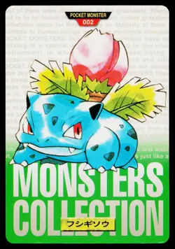 Ivysaur No. 002 Green Bandai Carddass Series 1-2 G Pokemon Japanese LP - Image 1