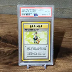 PSA 10 Pokemon Trader 1998 Quick Starter Japanese Red Green Gift Set - Image 1
