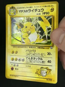 Lt. Surge's Raichu Holo No.026 Gym 2 Challenge Pokemon Japanese 1999 - NM - Image 2