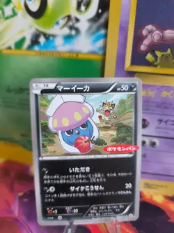 Pokemon Karte Card Inkay Meowth BW Promo Daichi Pan Black Star japanese NM- - Image 1