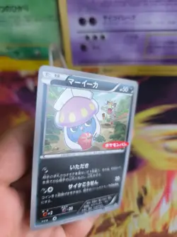 Pokemon Karte Card Inkay Meowth BW Promo Daichi Pan Black Star japanese NM- - Image 2