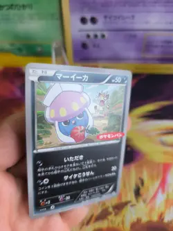 Pokemon Karte Card Inkay Meowth BW Promo Daichi Pan Black Star japanese NM- - Image 4