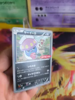 Pokemon Karte Card Inkay Meowth BW Promo Daichi Pan Black Star japanese NM- - Image 5