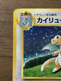 Dragonite No.149 GB Game Boy Promo 1998 Pokemon card Japanese 643 - Image 3