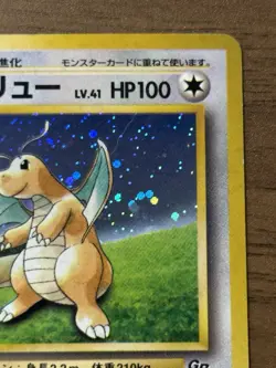 Dragonite No.149 GB Game Boy Promo 1998 Pokemon card Japanese 643 - Image 4
