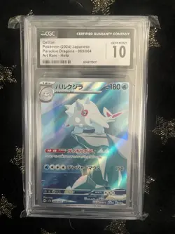 Pokemon Graded Card Lot Of 4 - Image 2