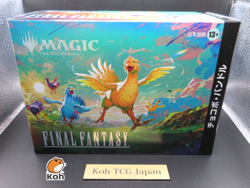 Magic The Gathering Final Fantasy Chocobo Bundle MTG Japanese New Sealed - Image 1