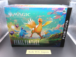 Magic The Gathering Final Fantasy Chocobo Bundle MTG Japanese New Sealed - Image 4