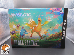 Magic The Gathering Final Fantasy Chocobo Bundle MTG Japanese New Sealed - Image 5