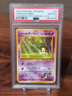 1999 POKEMON JAPANESE YAMABUKI CITY GYM DECK 63 SABRINA'S ABRA LV.18 PSA 10 - Image 1