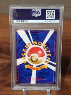 1999 POKEMON JAPANESE YAMABUKI CITY GYM DECK 63 SABRINA'S ABRA LV.18 PSA 10 - Image 2