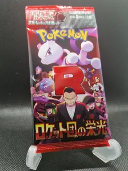 Glory of Team Rocket - Pokemon - Sealed Japanese Booster Pack - Image 1