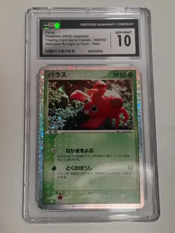 CGC 10 PRISTINE PARAS Holo 004/032 Classic Collection 2023 CLL JPN Pokemon - Image 1