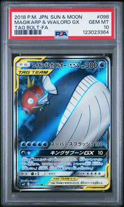 2018 POKEMON JPN SUN & MOON TAG BOLT #098 FULL ART/MAGIKARP & WAILORD GX PSA 10 - Image 1