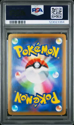 2018 POKEMON JPN SUN & MOON TAG BOLT #098 FULL ART/MAGIKARP & WAILORD GX PSA 10 - Image 2