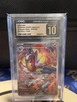 CGC 10 Infernape 070/066 AR Art Rare Crimson Haze Holo sv5a Japanese Pokemon - Image 1