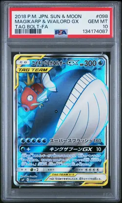 2018 POKEMON JPN SUN & MOON TAG BOLT #098 FULL ART/MAGIKARP & WAILORD GX PSA 10 - Image 1