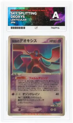 Sky-Splitting Deoxys Lenticular 3D Space Fissure's Japanese Pokemon ACE A - Image 4
