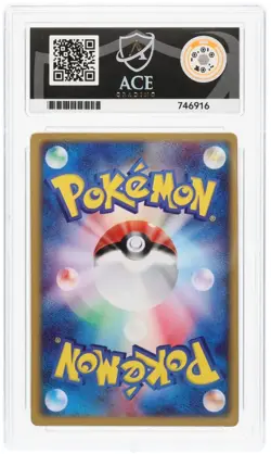 Sky-Splitting Deoxys Lenticular 3D Space Fissure's Japanese Pokemon ACE A - Image 5