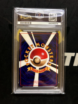 1998 Pokemon Japanese Starter Magmar Red/Green Gift Set #126 PSA 10 GEM MINT - Image 2