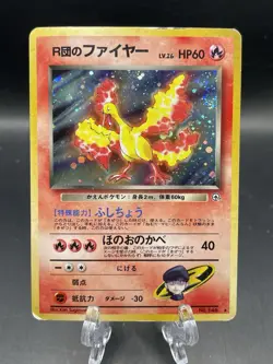 Team Rocket's Moltres No.146 Holo Gym Set Japanese Pokemon Card HP - Image 1