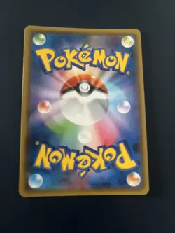 Japanese - Lunala - 047/150 PR - Holo - Pokemon Card - SM8b - Image 2