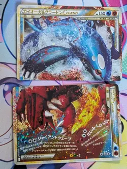 Kyogre & Groudon LEGEND 070/080 071/080 1st Edition L3 Pokemon Japanese - NM/LP - Image 1