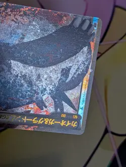 Kyogre & Groudon LEGEND 070/080 071/080 1st Edition L3 Pokemon Japanese - NM/LP - Image 3