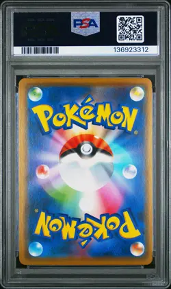 2019 POKEMON JPN SUN & MOON DREAM LEAGUE #036 RESHIRAM & ZEKROM GX PSA 10 - Image 2