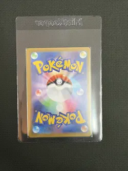 Pokemon Mega Zygarde ex MUR 117/080 M3 Nihil Zero - Japanese - UK IN HAND - Image 2