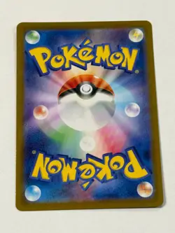 Raboot - 106/102 - SV7: Stellar Miracle Japanese POKEMON - Image 2