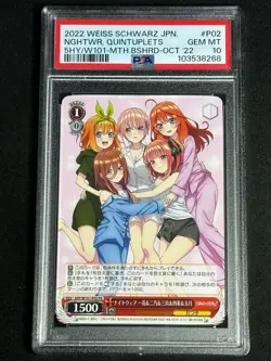 Weiss Schwarz Japanese 5 Card PSA Graded Card Lot for luev-8899 Ichika Re:Zero - Image 4