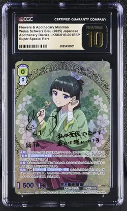 CGC PRISTINE 10 Maomao Weiss Schwarz 2025 The Apothecary Diaries KSR/01B-001SSP - Image 1