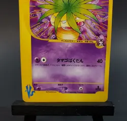 Will's Exeggutor 1st Edition 2001 Japanese VS Pokemon TCG Card 73/141 Non Holo - Image 4