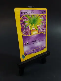 Will's Exeggutor 1st Edition 2001 Japanese VS Pokemon TCG Card 73/141 Non Holo - Image 5