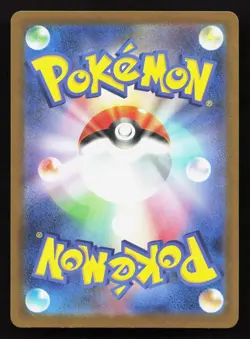 Carkol 096/193 MEGA Dream ex NM Reverse Japanese Pokemon Card TCG - Image 2