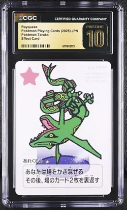 ✨✨ CGC 10 PRISTINE 2025 TARUKA POKEMON CARDS Rayquaza Effect Card - Image 1