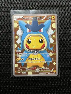 Pokemon Pretend Gyarados Pikachu 151/XY-P PONCHO! Holo Promo Japanese Card NM - Image 1