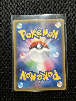 Pokemon Pretend Gyarados Pikachu 151/XY-P PONCHO! Holo Promo Japanese Card NM - Image 2