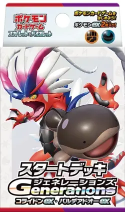 Pokemon Card Start deck Generations Koraidon ex Paldean Clodsire ex Japanese - Image 1