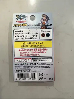 Pokemon Card Start deck Generations Koraidon ex Paldean Clodsire ex Japanese - Image 3