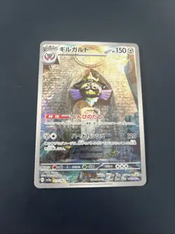 AEGISLASH AR 073/062 | MINT | Raging Surf SV3a | Japanese Full Art Pokemon Card - Image 1