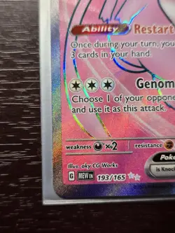 Pokemon card Mew EX Full Art 193/165 Scarlet & Violet 151 Holo Ultra Rare - Image 4