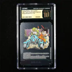 CGC 10 PRISTINE 2025 DBS: Fusion World JPN Energy Marker Card E-74 - Image 2