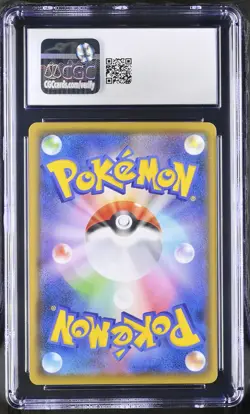 Flying Pikachu V 023/028 Holo 25th Anniversary Collection Pokemon Japanese CGC 7 - Image 2